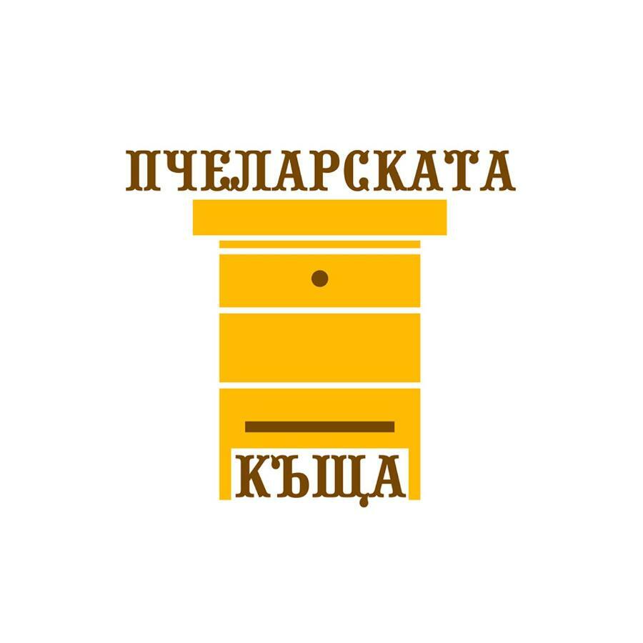 Вілла Beefree Gorsko Slivovo Екстер'єр фото